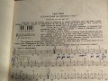 школа за акордеон, учебник за акордеон Научи се сам да свириш на акордеон 1960те , снимка 4