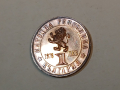 Монета 1 лев 1976 година - 100 години от Априлското въстание, снимка 1 - Нумизматика и бонистика - 44838387