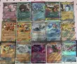 Pokemon cards ( Покемон карти ), снимка 4