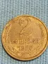Стара монета 2 копейки 1986г. СССР рядка за КОЛЕКЦИЯ ДЕКОРАЦИЯ 39405, снимка 4