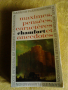 Продавам Шамфор на френски език., снимка 1 - Художествена литература - 36323914