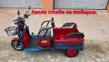 Карго Лукс ел.триколка 1500W,60V, снимка 9