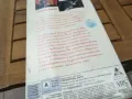 ХИЩНИЦИТЕ-ПРИЛЕПИТЕ-ORIGINAL NEW VHS VIDEO TAPE 0505251705, снимка 9