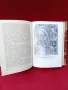 Родопски Комити Разказват Книга , снимка 4