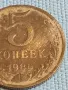 Стара монета 5 копейки 1986г. СССР рядка за КОЛЕКЦИЯ ДЕКОРАЦИЯ 44697, снимка 3