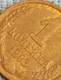 Стара монета 1 копейка 1983г. СССР рядка за КОЛЕКЦИЯ ДЕКОРАЦИЯ 37730, снимка 8