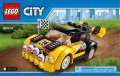 Lego 6013 Rally Car, снимка 1 - Конструктори - 41640545