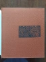 „Възрожденски щампи“ – Евтим Томов (изд. „Български художник“, 1975 г.), снимка 2