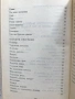 Бъди благословена. Не се сърди човече - Кирил Топалов,На къси вълни - Красимир Машев, снимка 6