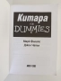 Китара for Dummies + CD, снимка 15