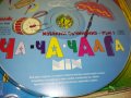 ЧА-ЧА ЧАЛГА БМК ЦД 2009230952, снимка 11