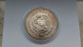 Нециркулирала и много рядка сребърна монета от 1 onza /унция, oz/ 1991 година - Mexico - UNC, снимка 5