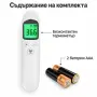 ️ Безконтактен инфрачервен термометър с цифров дисплей, снимка 5