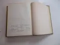 Книга Растениевъдство Попов , снимка 7