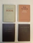 В. И. Ленин. Кратка биография – ред. Героги Георгиев; Иван Янков (Отлично състояние), снимка 1