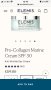 ELEMIS Pro-Collagen Marine Cream SPF 30 дневен крем против бръчки SPF 30 50ml
