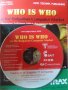 Who is Who on the Bulgarian. Computer Market 2009 г. + CD, снимка 3