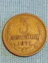 Стара монета 3 копейки 1971г. СССР рядка за КОЛЕКЦИЯ ДЕКОРАЦИЯ 16894, снимка 2
