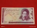 Банкнота ИСЛЯМСКА РЕПУБЛИКА ИРАН рядка за КОЛЕКЦИЯ 53878, снимка 5
