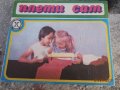 Ретро играчки и игри от соца - Чисто Нови и Неразопаковани, снимка 7