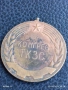 Стар медал от соца 1967г. КОНГРЕС ТКЗС за КОЛЕКЦИЯ ДЕКОРАЦИЯ 22220, снимка 2