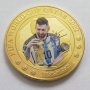 Сувенирн монета Меси, снимка 1 - Нумизматика и бонистика - 40013925