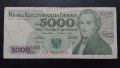 5 000 злоти 1982г Полша , снимка 1