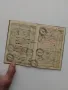 Спестовна книжка , снимка 5