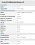Мобилен телефон Nokia 208, снимка 2