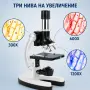 Оптичен микроскоп с лабораторен комплект, снимка 1