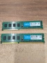 Продавам плочки рам памет DDR3 DDR4 4GB 8GB 2133 2400 mhz за настолен, снимка 3