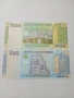 ЙЕМЕН БАНКНОТИ , снимка 5