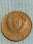 Стара монета 3 копейки 1991г. СССР рядка за КОЛЕКЦИЯ ДЕКОРАЦИЯ 28169, снимка 6