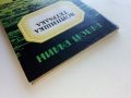 Войнишка тетрадка - Радой Ралин - 1984г. , снимка 9