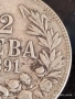 Сребърна монета 2 лева 1891г. Княжество България Княз Фердинанд първи 29573, снимка 2