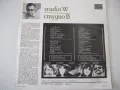 Грамофонна плоча "студио В", снимка 2