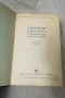 Справочник электрика промышленных предприятий А.А. Федорова и П.В. Кузнецова(1954), снимка 3