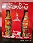 Целия комплект, бутилките си в български носии, снимка 1 - Други - 44285189