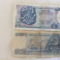 Монети и банкноти за любители, снимка 18 - Други жанрове - 41803608