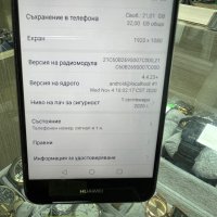 Huawei P10 Lite, снимка 6 - Huawei - 41938021