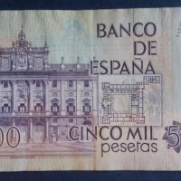 5000 песети Испания 1979, снимка 2 - Нумизматика и бонистика - 41645208