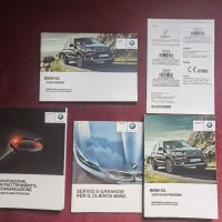 Документация за BMW X5 2013г. , снимка 4 - Аксесоари и консумативи - 20345085
