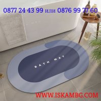 Абсорбираща постелка за баня | Абсорбиращо килимче за баня, супер абсорбираща - КОД 3816, снимка 4 - Изтривалки - 39286169