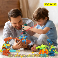 Детски комплект за сглобяване на динозаври с кутия за съхранение, електрически винтоверт - КОД 44203, снимка 8 - Електрически играчки - 44734373