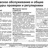 TOYOTA CAMRY(1996-2001)-Ръководство по обслужване, експлоатация и ремонт /на CD/, снимка 3 - Специализирана литература - 41737819