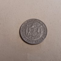 Монети 1 лев и 2 лева 1925 г.Царство България . За колекция, снимка 5 - Нумизматика и бонистика - 41433420