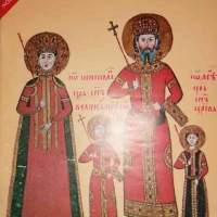 La civilisation medievale Bulgare, снимка 1 - Художествена литература - 36102576