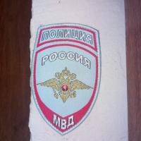 Продавам автентична емблема на полицията в Русия.Нова., снимка 1 - Други ценни предмети - 36243516