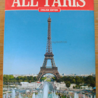 Сувенирен фото- албум ”All Paris”, снимка 1 - Художествена литература - 44612214