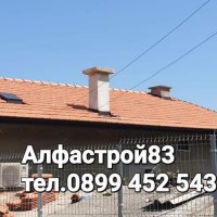 Ремонт на покриви Кремиковци , снимка 3 - Ремонти на къщи - 42244478